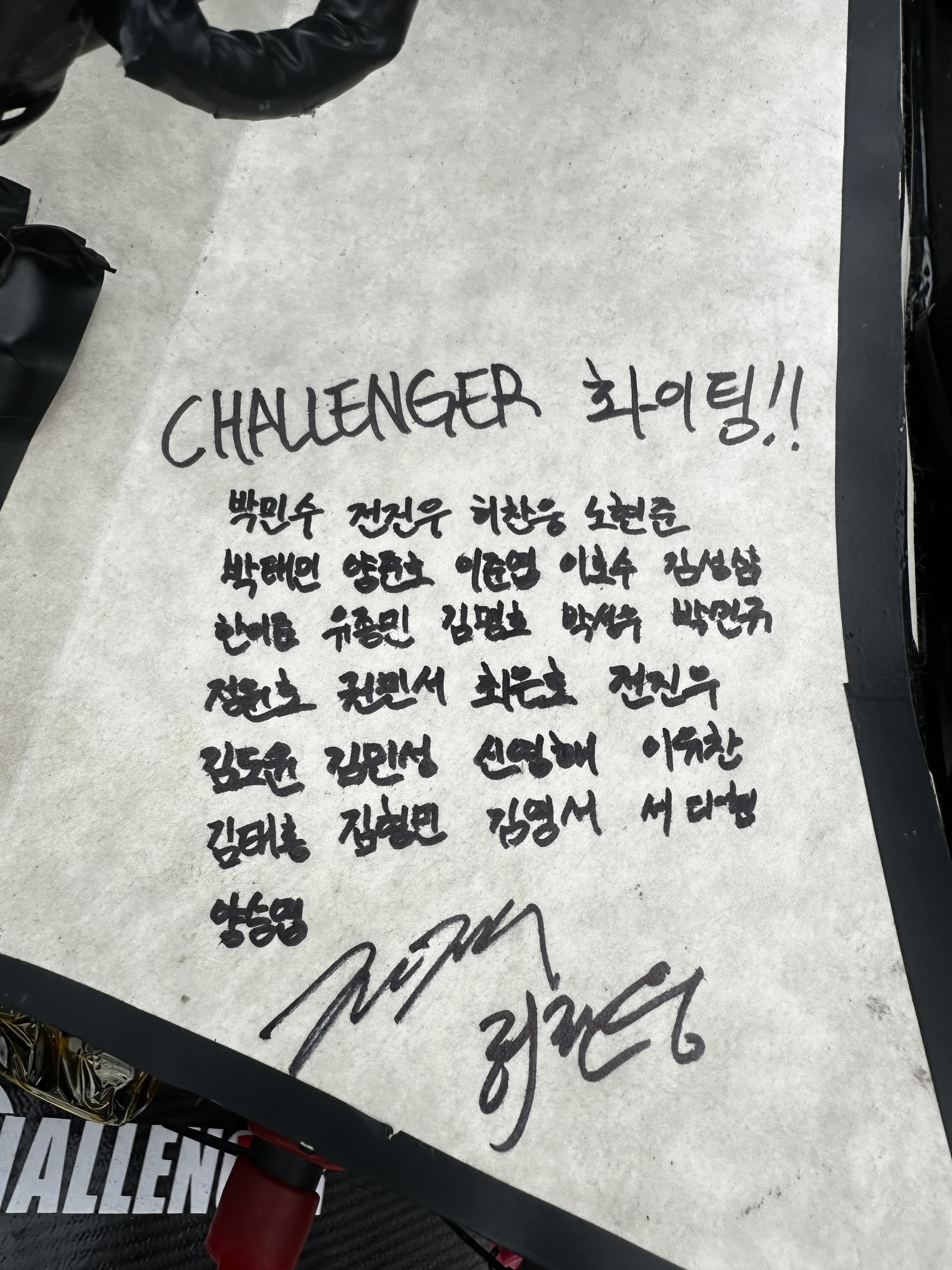 DF-26 Photo 12